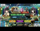 育て！ マイ・リトル・ドラゴン ビショーネ ピックアップ召喚
