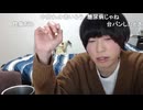 めじろう「黙っとけ！クソハゲデブが！」
