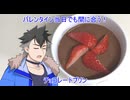 龍星くんのおもひで料理11