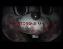 ホラー克服への道 ～SILENT HILL２リメイク 残弾縛り＆戦闘Hard～　その１０９　ネタバレ注意