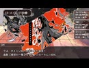 【モノトーンミュージアムRPG】銀継ぎの国⑧【実卓リプレイ】