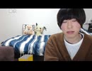 めじろう「チョコ欲しいです♡大好きですから♡待ってますね♡欲しいです♡凸待ち来てね！」　※バレンタイン出会い厨凸待ち