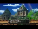 [ドラクエⅢ]第16回(16-2) サマンオサ王の噂