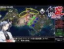 【ボイスピ】GKD運送 ミハマに立つ【鋼嵐-メタルストーム-】