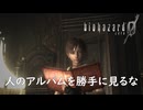 どんどんガサツなイメージがついていくレベッカ【バイオハザード０ HD】実況プレイ #11