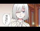 【アニコミ】聖女なのに国を追い出されたので、崩壊寸前の隣国へ来ました～力を解放したので国が平和になってきましたが元の国まで加護は届きませんよ～　第６話
