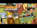 【3人実況】レールを繋げ！俺達の列車は止まらないんだ！ #1【Unrailed 2】