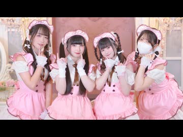 【ぽあめこれな岩茶】Lovely Kitchen 踊ってみた【バレンタイン♡】