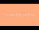 時が経つ／初音ミク