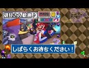 【初見さん歓迎/参加型】エンジョイ歓迎!✨アキペッカーさんとレースしませんか?★【MK8DX】