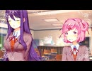 【ドキドキ文芸部プラス！】～文学ときめき道中記～ 8日目