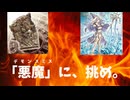 【遊戯王MD】安定性と誘発と手数が売り！結界像ビート・season38レート戦動画【ゆっくり実況】