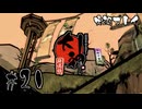 【初見プレイ】大神 絶景版｜その21 ＜高宮平＞【ネタバレ注意】