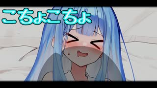 葵ちゃんがお姉ちゃんにこちょこちょされるだけの動画
