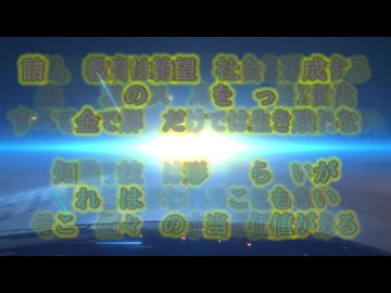 現代社会に思うこと...