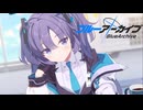 【実況】普く奇跡を天へとのぞいて　〜ブルーアーカイブ〜　#5