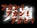 20250119_【●●系YouTuberへ警告!!!】水面下の情報○争がついに表へ出て来た!!!コレから56されるYouTuberと波に乗れるYouTuber