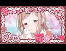 食べちゃいたいくらい可愛いピーちゃん