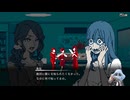 流石に「斡旋」はフジテレビが黙っちゃいねぇ！【都市伝説解体センター】実況配信