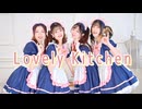 【うなるかおむねこ】Lovely Kitchen　踊ってみた【ハッピーバレンタイン♡】