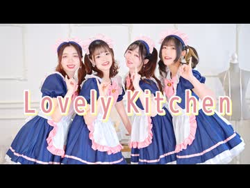 【うなるかおむねこ】Lovely Kitchen　踊ってみた【ハッピーバレンタイン♡】