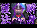 【LoL】今日はバレンタイン！先輩！これ受け取ってください！【top シェン vs カミール / ゆっくり実況】