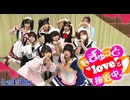 【LaBriller】もぎゅっと"love"で接近中!【踊ってみた】