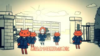 【UTAU カバー】 3年C組14番窪園チヨコの入閣 【COCOLOID CV】