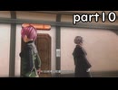 「ゴットイーターリザレクション」part１０
