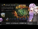 【VOICEROID実況】結月ゆかりさんのMTGAガバドラフト#27【BLB（ブルームバロウ）】