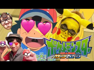 アナーゥ!! ／オシッコモンスターSM(ピンクフィルター)