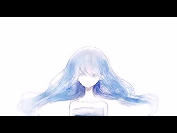 人魚/初音ミク