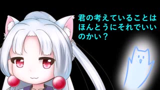 考えるイタコねえさまシリーズ　CM