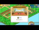 【実況】ちょっくら冒険者の村を造ってくる【冒険ダンジョン村2】part9