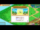 【実況】ちょっくら冒険者の村を造ってくる【冒険ダンジョン村2】part10