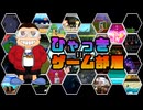 MK8DX 参加型 皆で走ろうぜ!