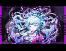 【夢ノ結唱 ROSE】Gorgon【SynthV COVER】