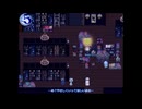 【刀剣乱舞偽実況】腐れ縁＋αが水族館を探索する【Part４】