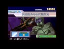 【ニコ生アーカイブ】SDガンダム Gジェネレーション スピリッツ【PS2】 ほぼ初見♯4