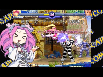 【ストZERO３】214＋Kの日【四国めたん実況】