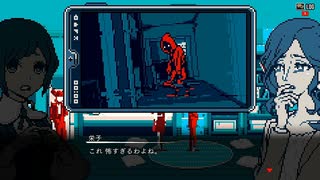 #3【ネタバレ注意】美桜と栄子に事情を聴く！【都市伝説解体センター】