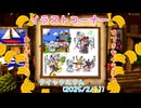 ぼぼぼチャレンジ4