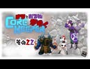 【#Corekeeper】ナツとOdenがゆくCOREKEEPER　その２２