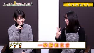 いったん盤はおいといて♪【東竜門#091】