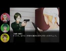 【稲葉探偵事件ファイルNo.1】黒幕ついに判明？！Part.8【こよむ室】