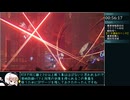 【ゆっくり実況】エンダーマグノリアRTA(Any% Ending-A Normal) 1:38:24 Part4【ENDER MAGNOLIA】