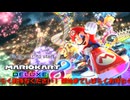 MK8DX 参加型 皆で走ろうぜ!