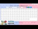 【ゆっくり実況】続・悲しきぼっちのポケモン言えるかな【ポケモン言えるかな】