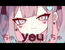 munina - チョコっとれいと！feat.初音ミク