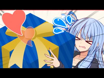 葵「箱何が入ってるの…」【VOICEROID劇場】